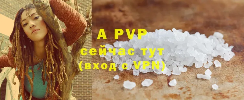 A-PVP СК  Карталы 