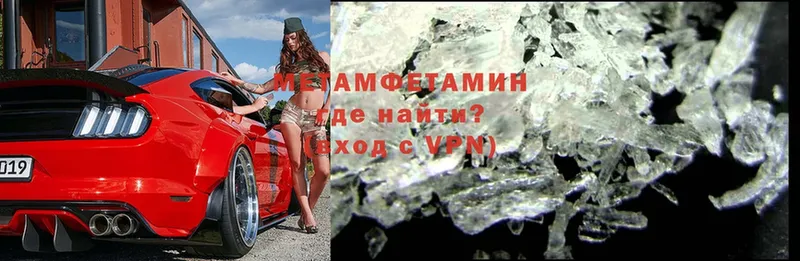 где найти   Карталы  МЕТАМФЕТАМИН Methamphetamine 